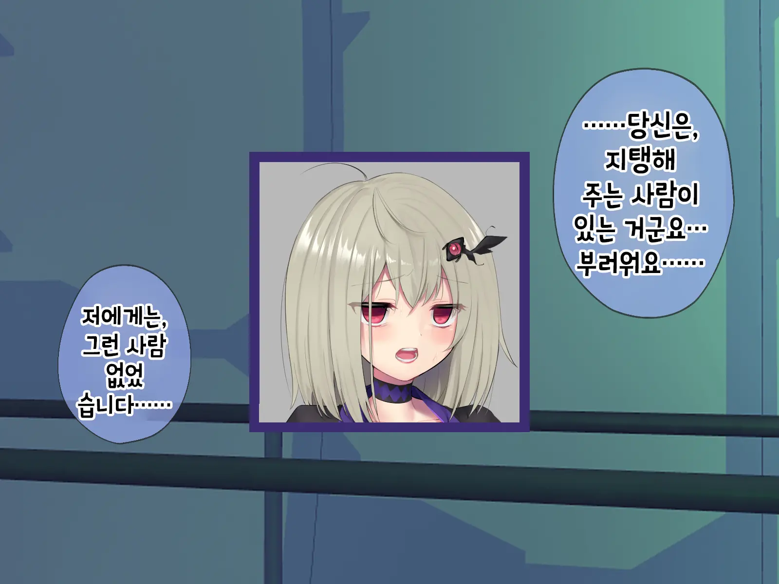 Mahou Shoujo Noble Rose/Extra Bad End | 마법소녀 노블로즈 엑스트라 배드엔드